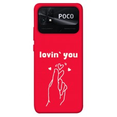 TPU чехол Demsky Loving you для Xiaomi Poco C40