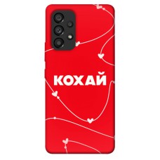 TPU чехол Demsky Кохай для Samsung Galaxy A53 5G