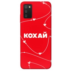 TPU чехол Demsky Кохай для Samsung Galaxy A03s