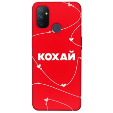 TPU чохол Demsky Кохай для OnePlus Nord N100