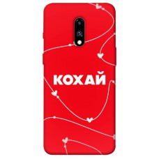 TPU чехол Demsky Кохай для OnePlus 7