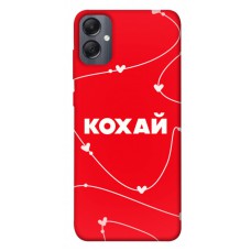 TPU чехол Demsky Кохай для Samsung Galaxy A05