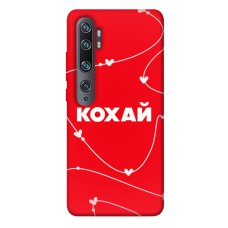 TPU чохол Demsky Кохай для Xiaomi Mi Note 10 / Note 10 Pro / Mi CC9 Pro