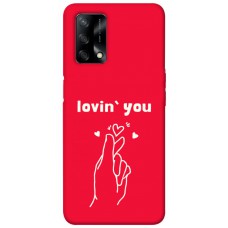 TPU чехол Demsky Loving you для Oppo A74 4G