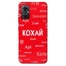 TPU чехол Demsky Кохай на різних мовах для Xiaomi Redmi Note 11R