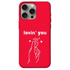 TPU чехол Demsky Loving you для Apple iPhone 15 Pro Max (6.7")