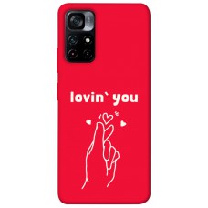 TPU чехол Demsky Loving you для Xiaomi Poco M4 Pro 5G