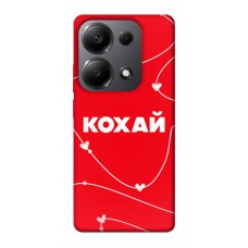 TPU чохол Demsky Кохай для Xiaomi Redmi Note 13 Pro 4G