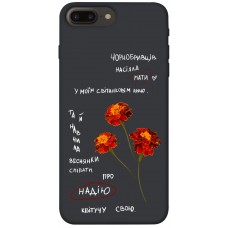 TPU чохол Demsky Чорнобривці для Apple iPhone 7 plus / 8 plus (5.5")