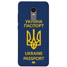 TPU чохол Demsky Паспорт українця для Xiaomi Redmi 5 Plus / Redmi Note 5 (Single Camera)