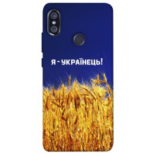 TPU чохол Demsky Я українець! для Xiaomi Redmi Note 5 Pro / Note 5 (AI Dual Camera)