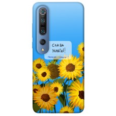 TPU чохол Demsky Слава Україні для Xiaomi Mi 10 / Mi 10 Pro