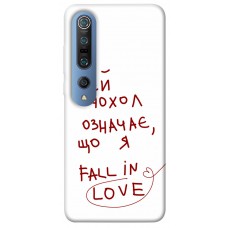 TPU чехол Demsky Fall in love для Xiaomi Mi 10 / Mi 10 Pro