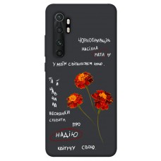 TPU чохол Demsky Чорнобривці для Xiaomi Mi Note 10 Lite