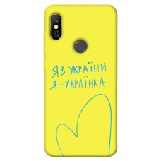 TPU чохол Demsky Я українка для Xiaomi Redmi Note 6 Pro