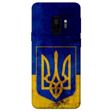 TPU чохол Demsky Герб Украины для Samsung Galaxy S9