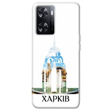 TPU чехол Demsky Харків для Oppo A57s