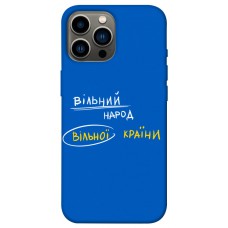 TPU чехол Demsky Вільна країна для Apple iPhone 12 Pro Max (6.7")