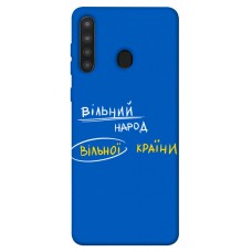 TPU чехол Demsky Вільна країна для Samsung Galaxy A21