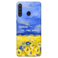 TPU чехол Demsky Свобода це стан душі для Samsung Galaxy A21