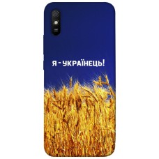 TPU чохол Demsky Я українець! для Xiaomi Redmi 9A