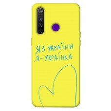 TPU чохол Demsky Я українка для Realme 5 Pro