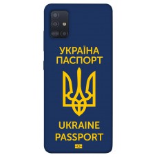 TPU чохол Demsky Паспорт українця для Samsung Galaxy M51