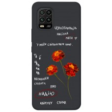 TPU чохол Demsky Чорнобривці для Xiaomi Mi 10 Lite