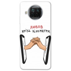 TPU чохол Demsky Любов крізь кілометри для Xiaomi Mi 10T Lite / Redmi Note 9 Pro 5G