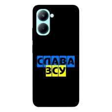 TPU чехол Demsky Слава ЗСУ для Realme C33