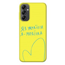 TPU чохол Demsky Я українка для Samsung Galaxy A14 4G/5G