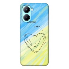 TPU чехол Demsky Бережи себе для Realme C33