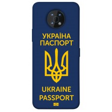 TPU чохол Demsky Паспорт українця для Nokia G50