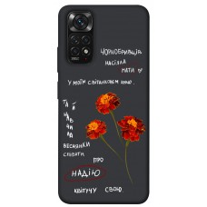 TPU чехол Demsky Чорнобривці для Xiaomi Redmi Note 11 (Global) / Note 11S