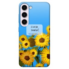 TPU чохол Demsky Слава Україні для Samsung Galaxy S23+