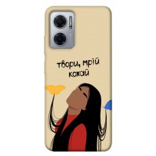 TPU чохол Demsky Твори мрій кохай для Xiaomi Redmi Note 11E