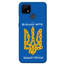 TPU чохол Demsky Вільний народ для Realme C21