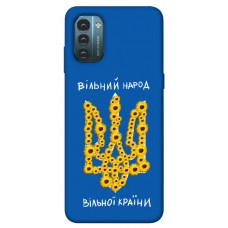 TPU чохол Demsky Вільний народ для Nokia G21