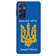 TPU чохол Demsky Вільний народ для Samsung Galaxy M54 5G