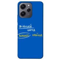 TPU чехол Demsky Вільна країна для Xiaomi Redmi 12