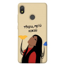 TPU чохол Demsky Твори мрій кохай для TECNO POP 3