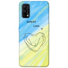 TPU чохол Demsky Бережи себе для Realme 7 Pro