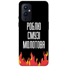 TPU чохол Demsky Смузі молотова для OnePlus 9