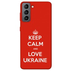 TPU чохол Demsky Keep calm and love Ukraine для Samsung Galaxy S21 FE