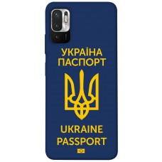 TPU чохол Demsky Паспорт українця для Xiaomi Redmi Note 10 5G