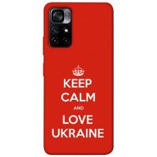 TPU чехол Demsky Keep calm and love Ukraine для Xiaomi Poco M4 Pro 5G