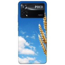 TPU чохол Demsky Пшеница для Xiaomi Poco X4 Pro 5G