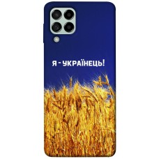 TPU чохол Demsky Я українець! для Samsung Galaxy M53 5G