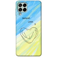 TPU чехол Demsky Бережи себе для Samsung Galaxy M53 5G