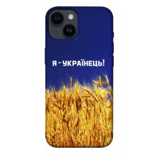 TPU чохол Demsky Я українець! для Apple iPhone 14 (6.1")